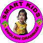 Smart Kids English Grammar logo