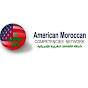 AMCN USA logo