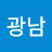 @김광남-x2c