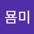 LxhteL2_Hvk-channel-avatar-묨미