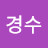 @안경수-f6m