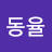 @김동율-n6v