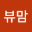 @키다리뷰맘