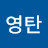 @구영탄-h7g