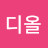 @디올-w7n