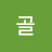 @탑골-t9k