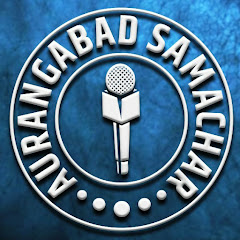 Логотип каналу AURANGABAD SAMACHAR