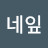 @네잎클로버-o1l