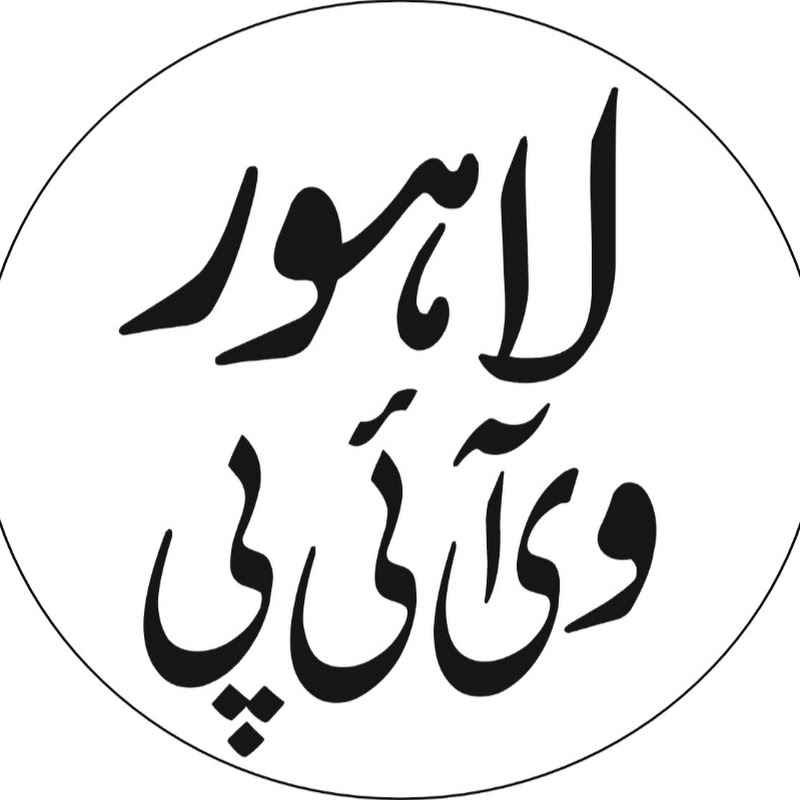Lahore Vip Prize bond