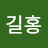 @유길홍-r6t