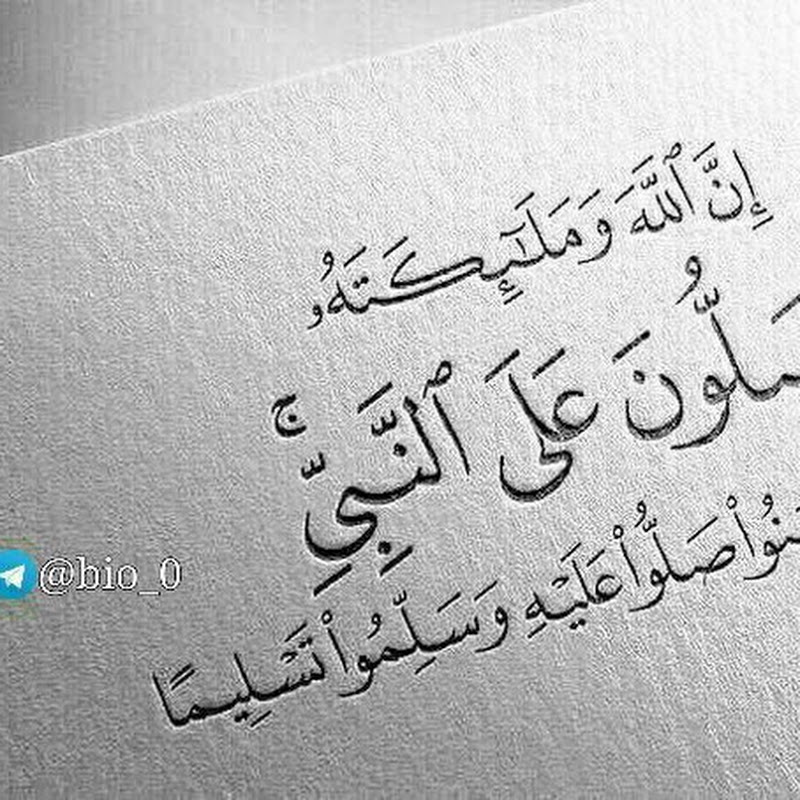 منوعات SY