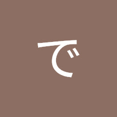 クルです。