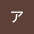 u3YzIWvpBXM-channel-avatar-アカリョシカ生放送録画置き場【高画質】