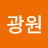 @안광원-l3s
