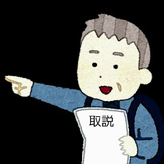 CUMA GONN チャンネル