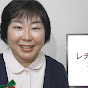 おおしろ蓮 スキンケアアドバイザーのチャンネルアイコン