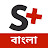 Swasthya Plus Bangla