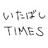 8t7yo1-zmzE-channel-avatar-いたばしTIMES