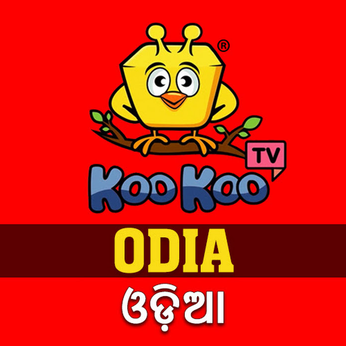 Koo Koo TV - Odia Net Worth & Earnings (2026)