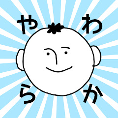 やわらかモーターサイクルアイコン画像
