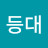 @Lee-vl7ng