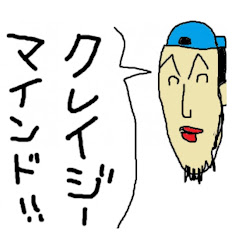 天才投資家ポールのお金持ちになるクレイジーマインドちゃんねるアイコン画像