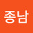 @user-pb3oq1fe3g