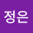 @지정은-v1c