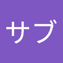 ベテランちサブアイコン画像