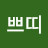 @쁘띠-e7h