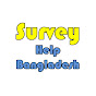 Survey Help Bangladesh logo