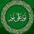 L8MOifRpueo-channel-avatar-Ginans - Allama Nasir Hunzai