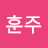 @황훈주-i2l