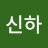 @천국의신하