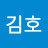 @김호-d5q