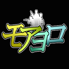 モアヨロサバゲー