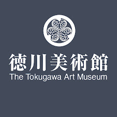 徳川美術館チャンネル