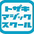 HMMOnb5wnVA-channel-avatar-トザキマジックスクール