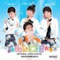 botu10a8