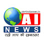 Alert India News Image Thumbnail