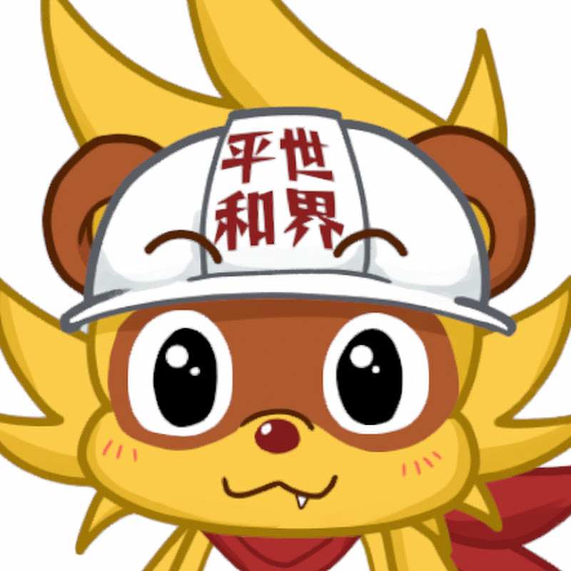 バーチャルボツたぬき