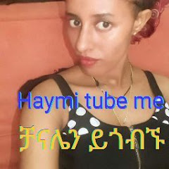 Haymi tube me channel logo