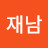 @박재남-n7p