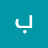 @بدرجمال-ب5ش