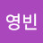 @장영빈-l2x