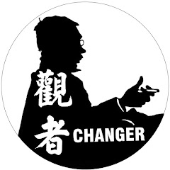 觀者Changer avatar