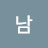 @남박종하-v1x