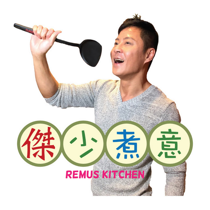 傑少煮意Remus Kitchen 蔡一傑 Logo
