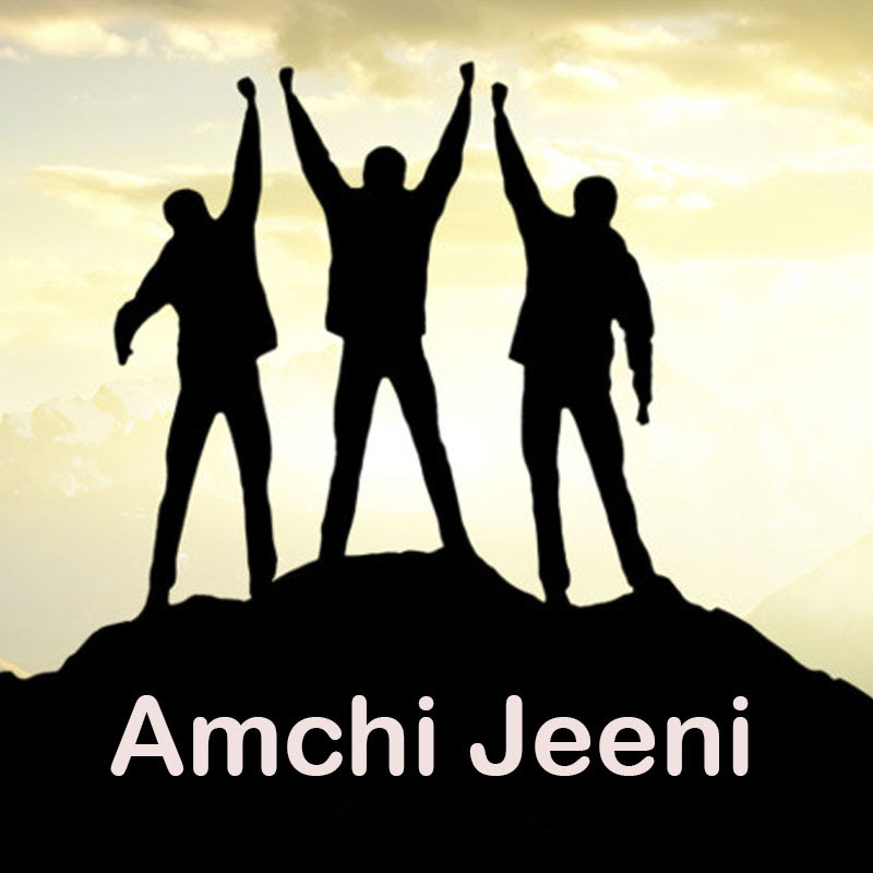 Amchi Jeeni
