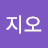 @지오-q8o